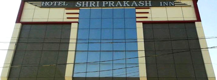 Hotel Shri Prakash Inn - Lalitpur 01.jpg